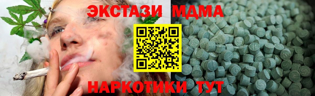 Экстази Punisher  Вход с VPN  ЭКСТАЗИ  Карталы  где найти   Экстази диски 