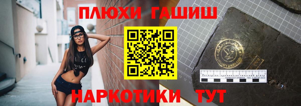 Гашиш Изолятор Карталы