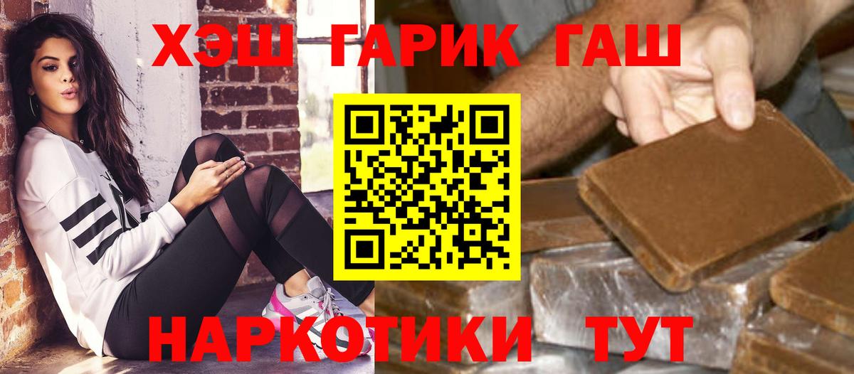 Карталы  Гашиш  купить наркотик  ГАШИШ Ice-O-Lator  Вход с VPN 