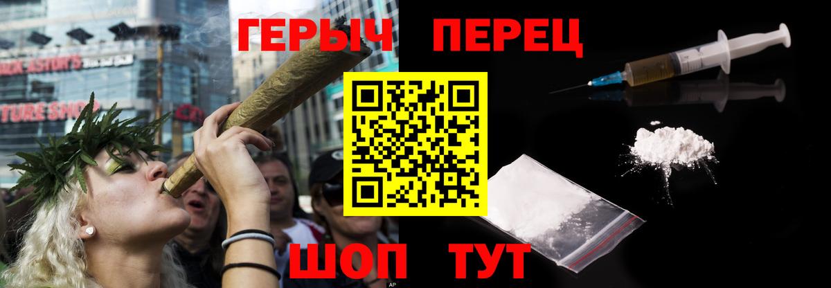 Карталы  ГЕРОИН белый  Вход с VPN 