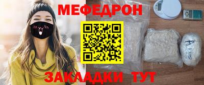 кристаллы Краснознаменск