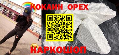 синтетический гашиш Краснодар