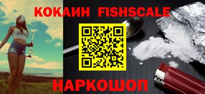 кристаллы Краснознаменск