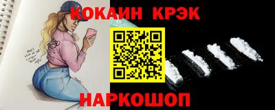 синтетический гашиш Краснодар