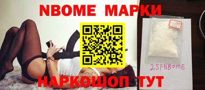 марки lsd Краснокаменск