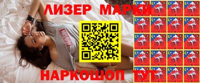 кристаллы Краснознаменск