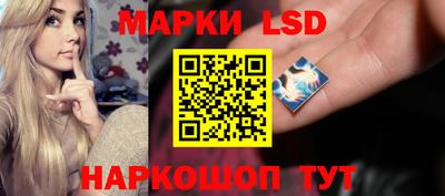 синтетический гашиш Краснодар
