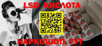 синтетический гашиш Краснодар