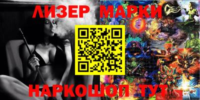 синтетический гашиш Краснодар