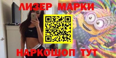 синтетический гашиш Краснодар