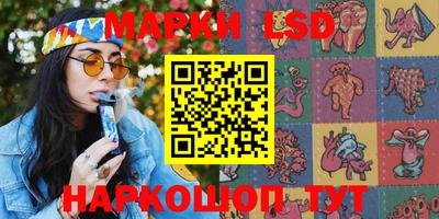 синтетический гашиш Краснодар