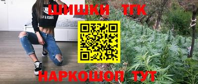 синтетический гашиш Краснодар