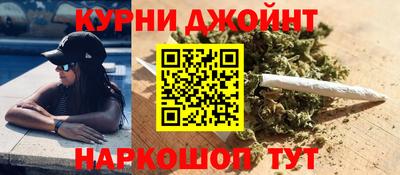 синтетический гашиш Краснодар
