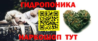 синтетический гашиш Краснодар
