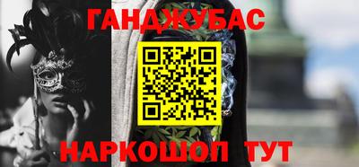 кристаллы Краснознаменск