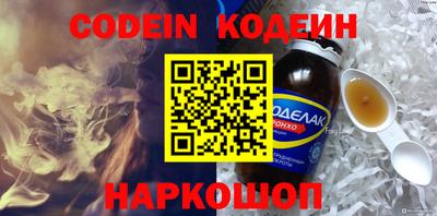 синтетический гашиш Краснодар