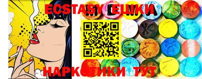 кристаллы Краснознаменск
