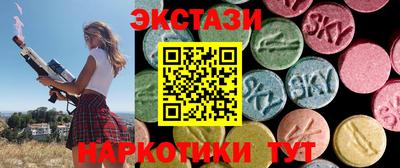 кристаллы Краснознаменск