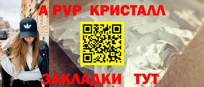 синтетический гашиш Краснодар