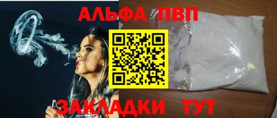 кристаллы Краснознаменск