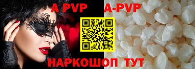 синтетический гашиш Краснодар