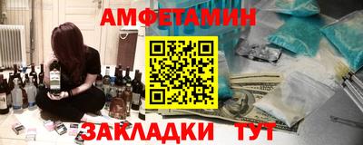 синтетический гашиш Краснодар