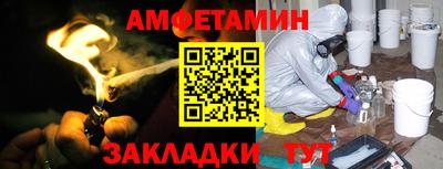 кристаллы Краснознаменск