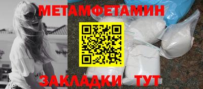 кристаллы Краснознаменск