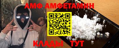 синтетический гашиш Краснодар