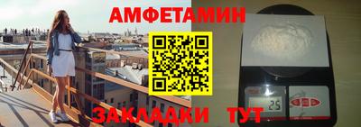 синтетический гашиш Краснодар