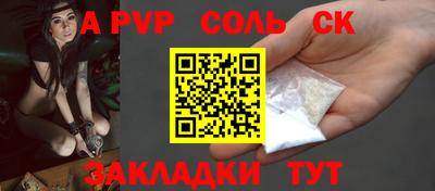 марки lsd Краснокаменск