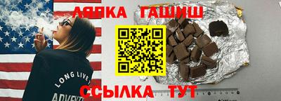 кристаллы Краснознаменск