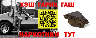 кристаллы Краснознаменск