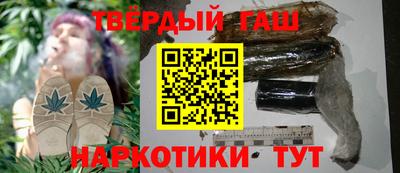 синтетический гашиш Краснодар
