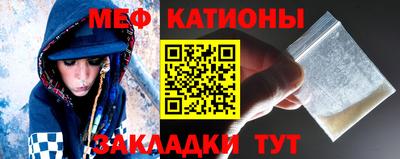 кристаллы Краснознаменск