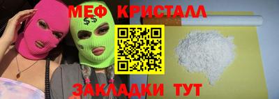 марки lsd Краснокаменск