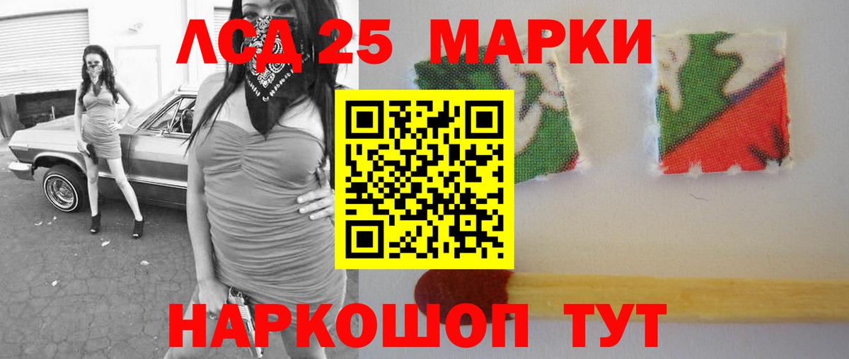 Лсд 25 экстази кислота Карталы
