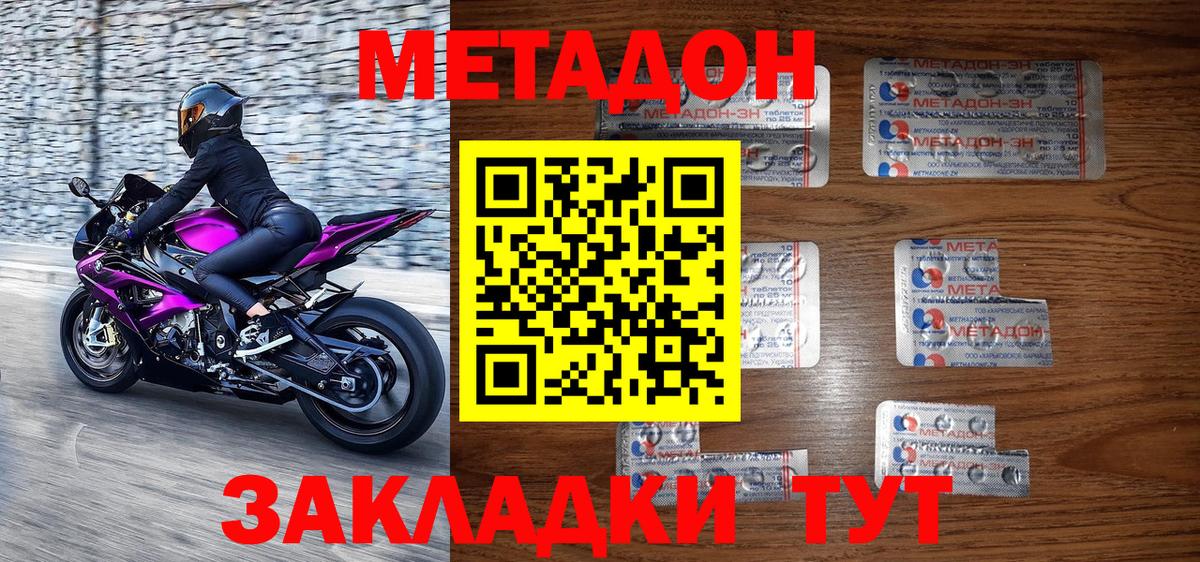 ГАШ  Конопля  Меф МЯУ МЯУ   Cocaine  НБОМе  Карталы  Вход с VPN  Альфа ПВП СК кристаллы  Экстази 