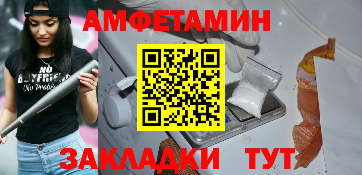 Метамфетамин Methamphetamine Карталы