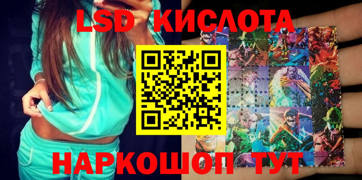 Наркотические марки 1,5мг  Наркотические марки 1,5мг  Карталы  Марки N-bome  Вход с VPN 