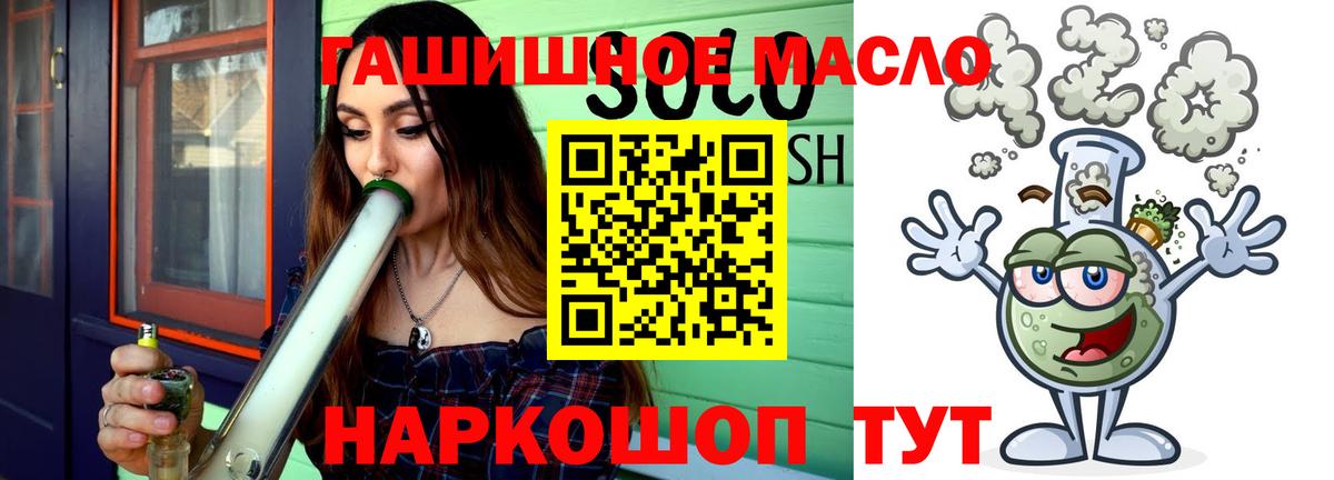 Карталы  ТГК Wax  Вход с VPN  Дистиллят ТГК жижа 
