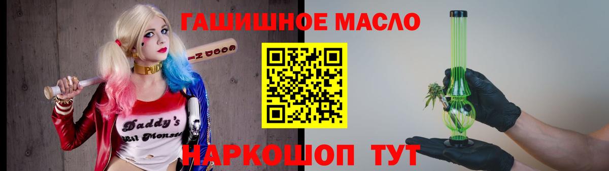 ТГК жижа Карталы