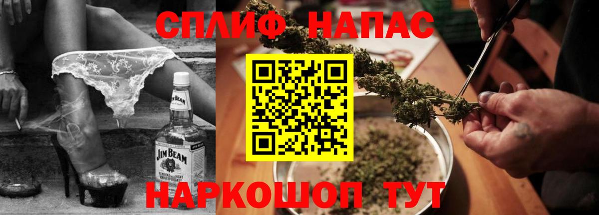 Марихуана THC 21% Карталы